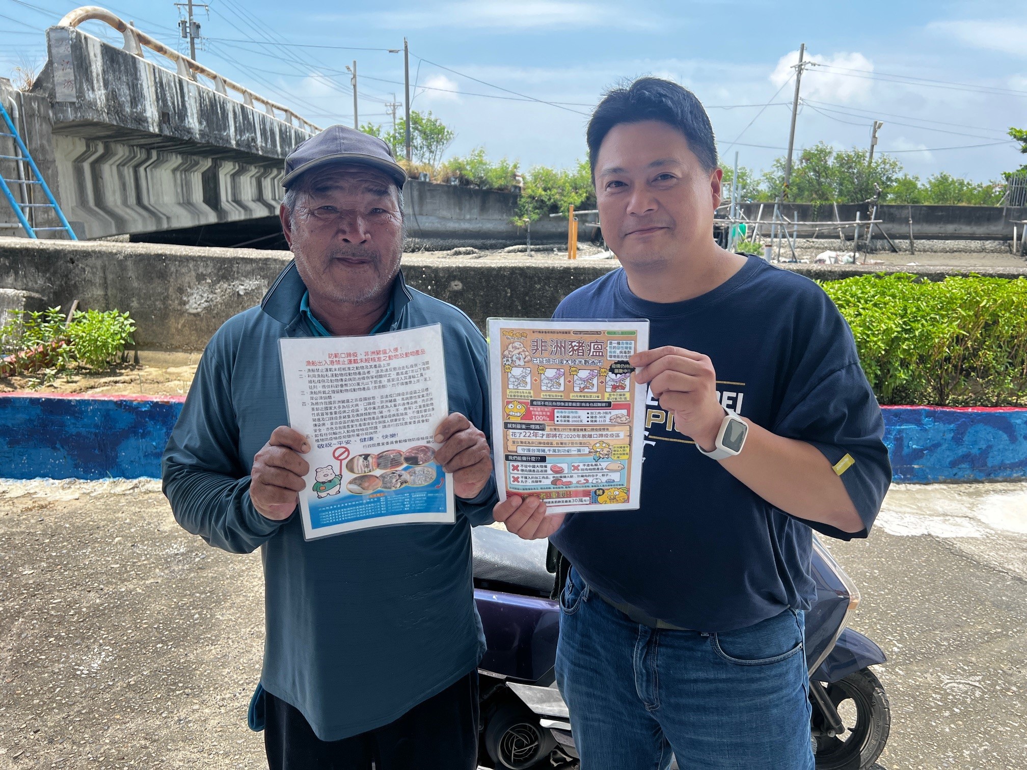 偵防分署8月7日北門查緝隊於蚵寮安檢所北門執檢站實施宣導防範豬瘟及牛隻口蹄疫及COVID- 19。