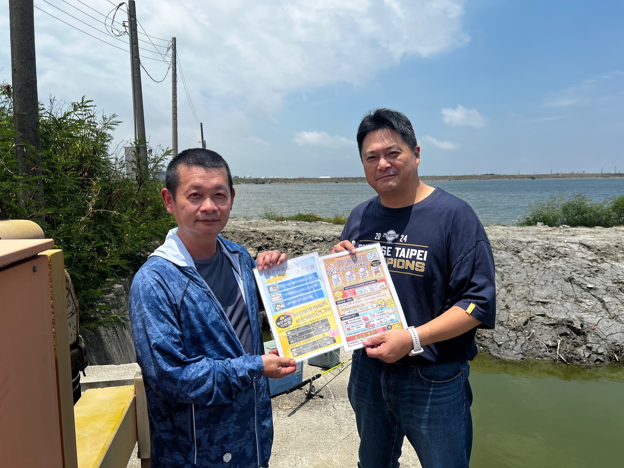 偵防分署8月7日北門查緝隊於臺南市七股區實施海巡服務專線118及預防犯罪宣導。