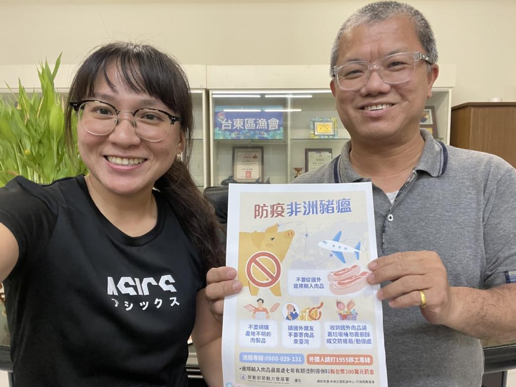 偵防分署8月18日臺東查緝隊於臺東區漁會實施海巡服務專線118及預防犯罪宣導。