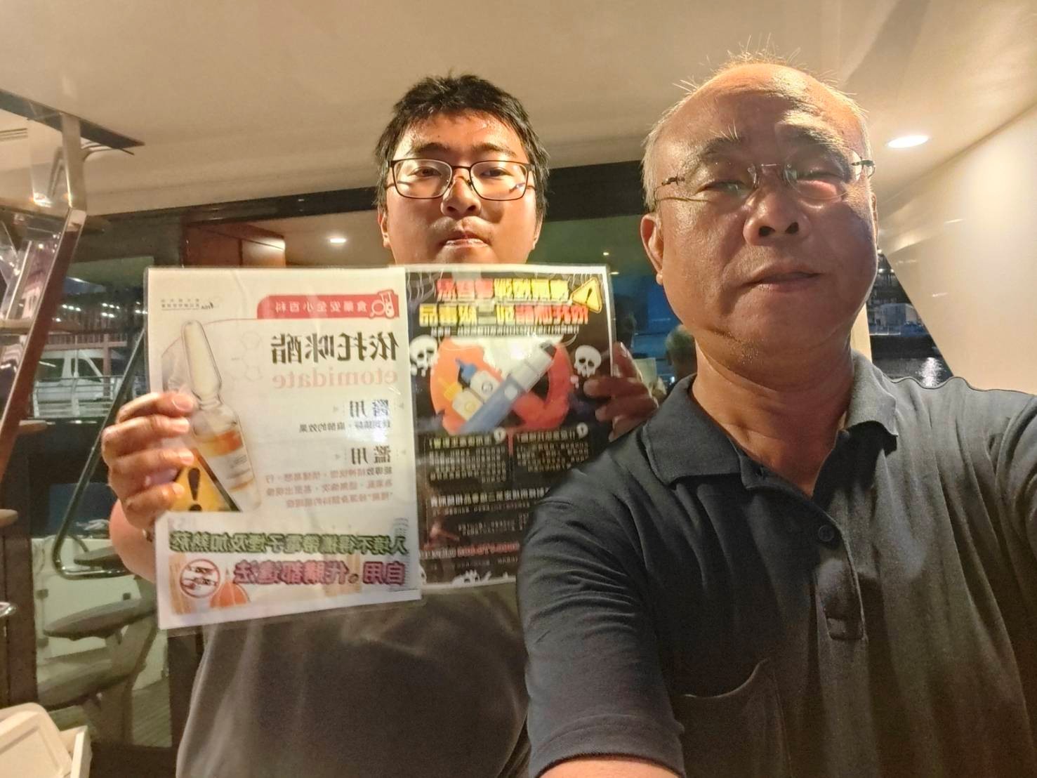 偵防分署8月18日澎湖查緝隊於亞果遊艇碼頭實施海巡服務專線118及預防犯罪宣導。