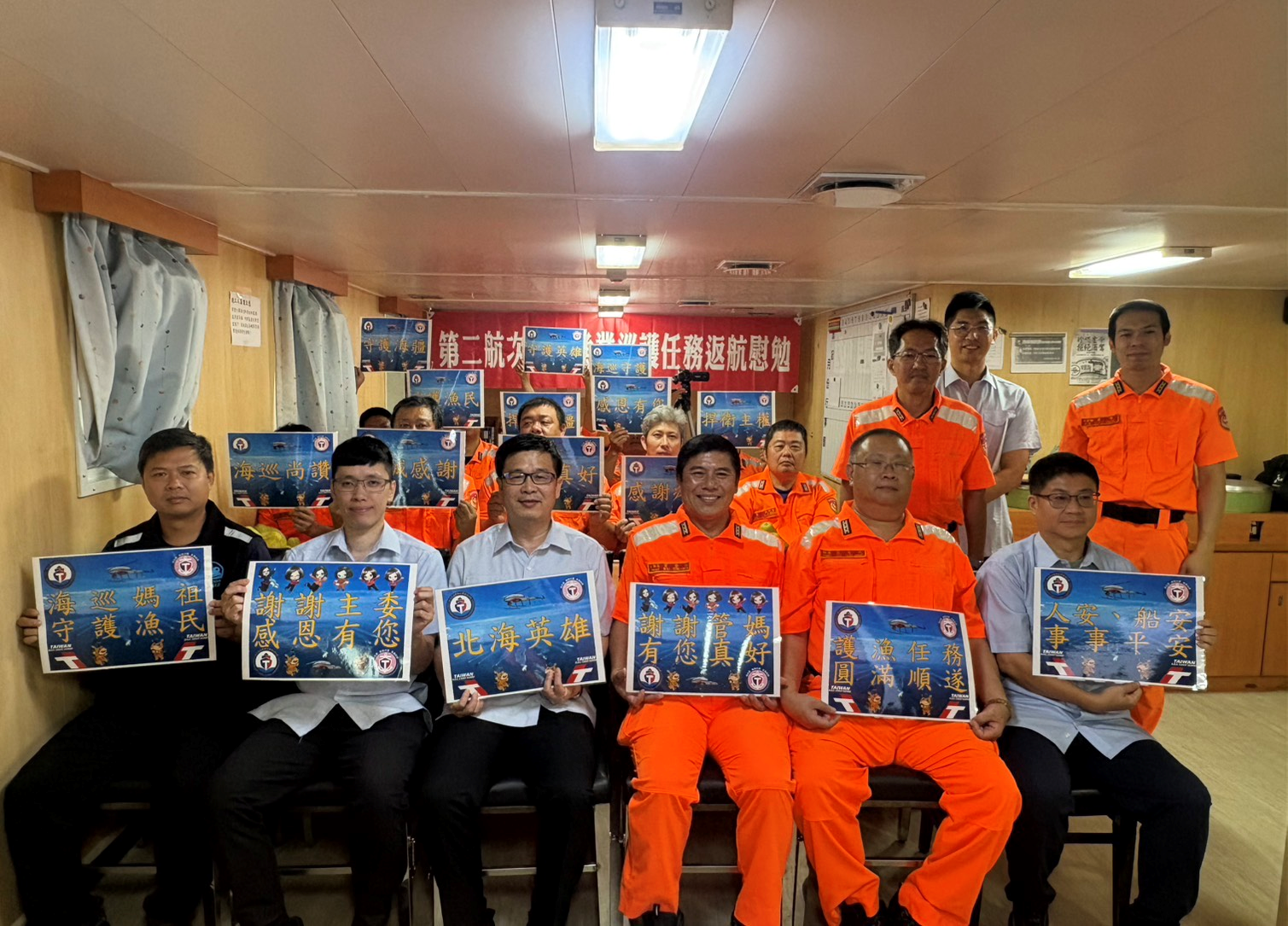 巡護七號遠航60日平安返港 跨越雙公約海域守護我國漁權