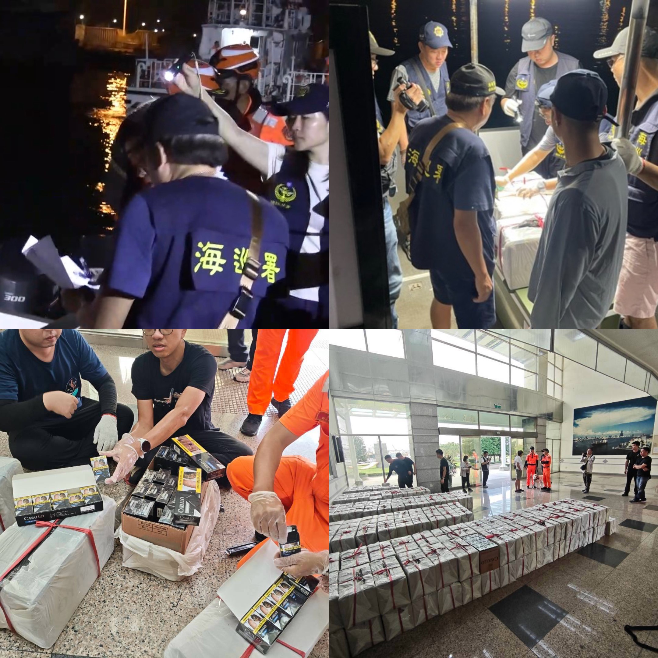 岸海出擊精準查緝 查獲5.4萬包走私菸品