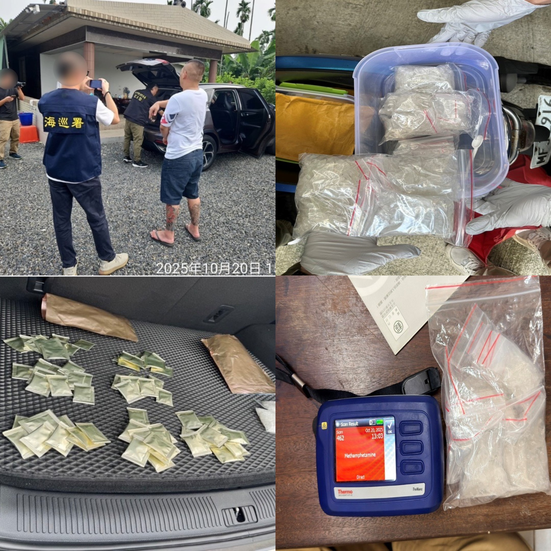 藏匿深山販毒牟利 海巡逮捕販毒主嫌