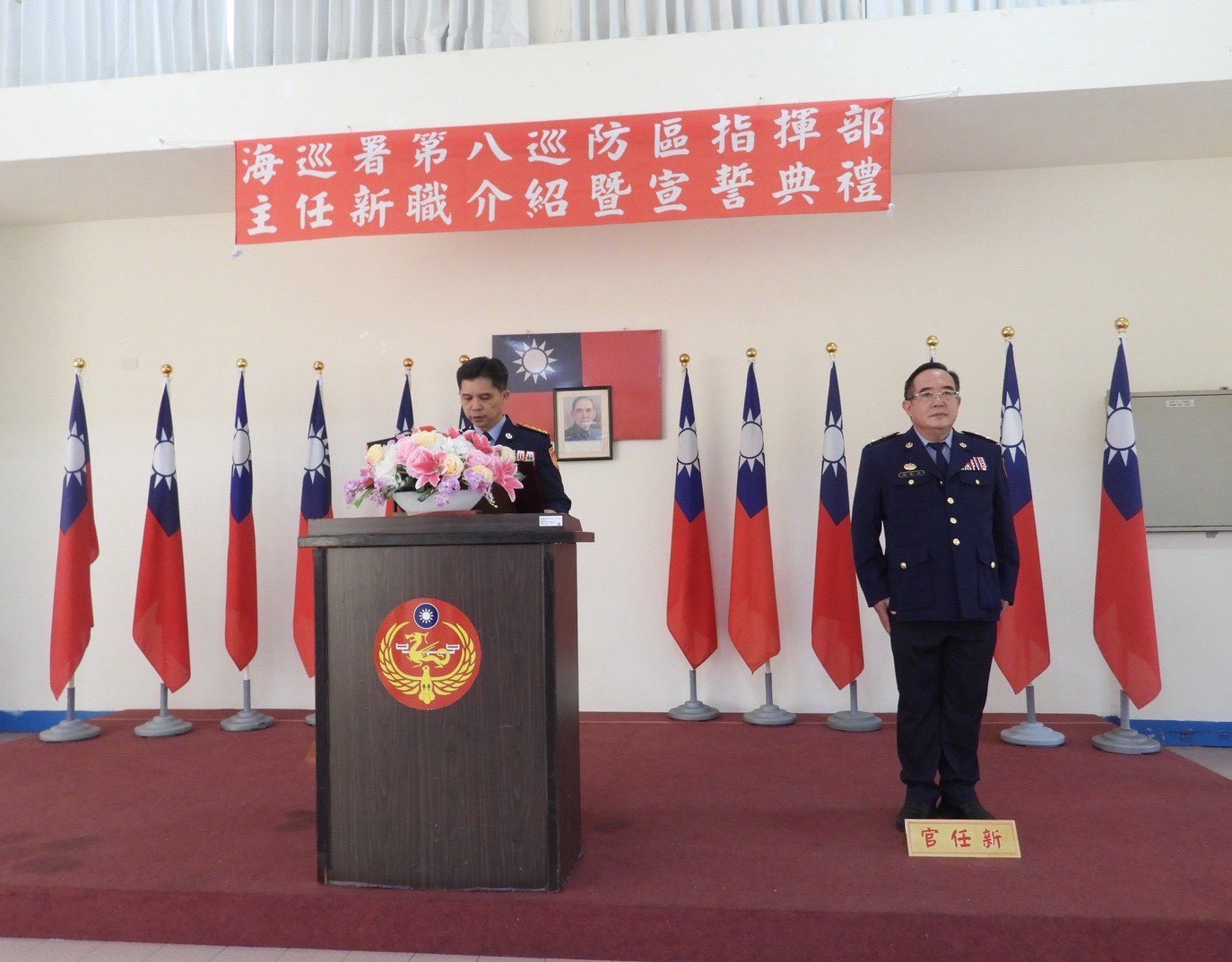第八巡防區新任主任魏彰佑履新　凝聚團隊戰力守護海域安全屏障