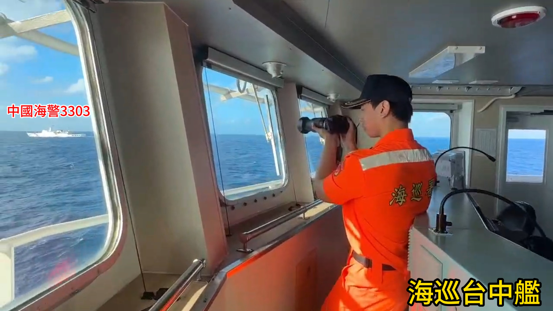 中國海警與科研船多點齊發侵擾我海域 海巡署全程監控強勢驅離守護國家主權