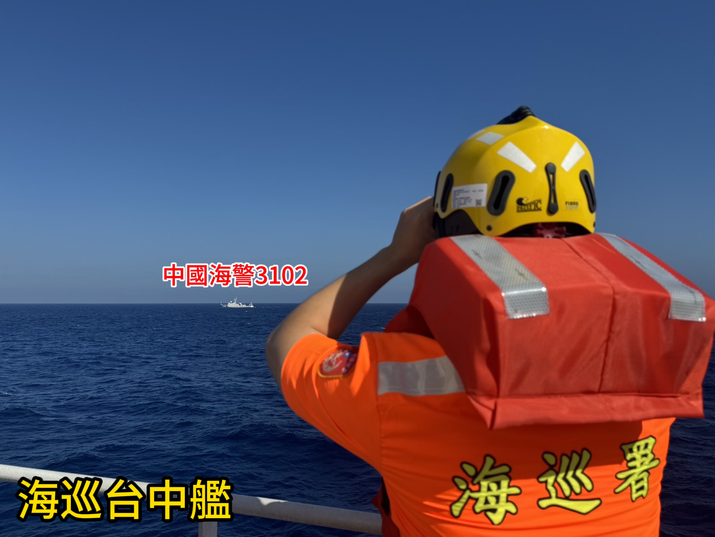 中國海警船關閉AIS侵擾東沙水域 海巡台中艦併航驅離 強勢廣播回擊統戰言論